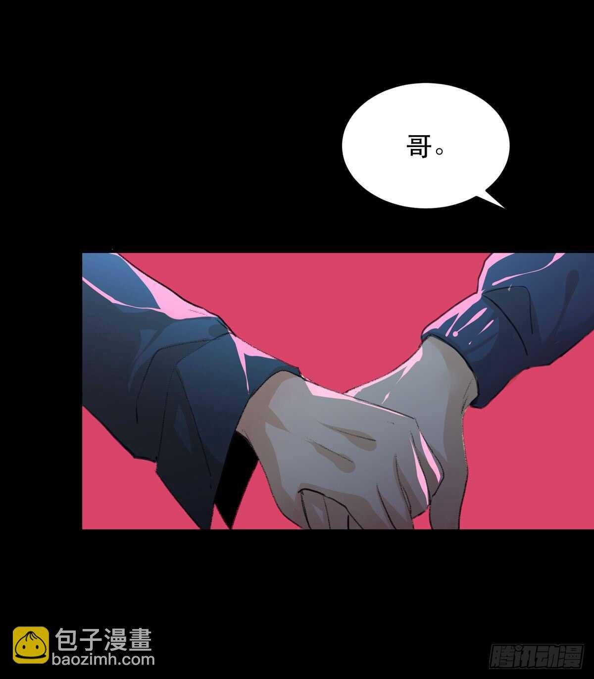 是谁想要挖出我埋在地里的蝉