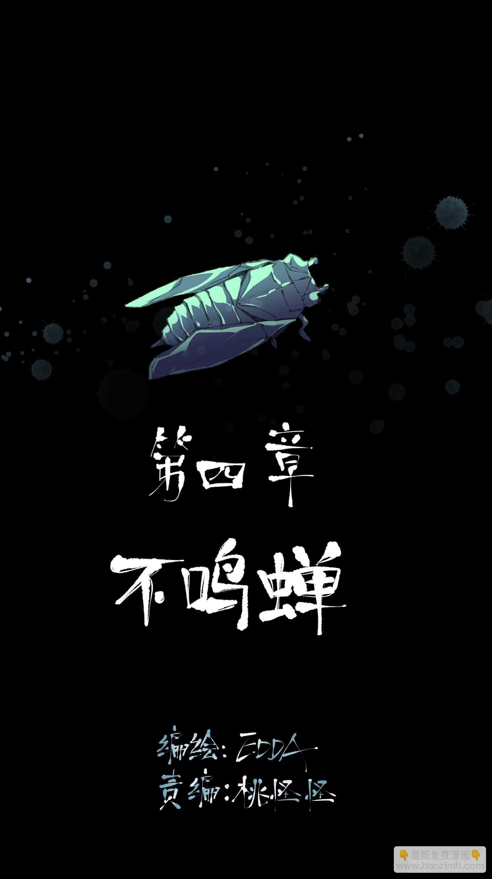 离家出走之前记得穿鞋！