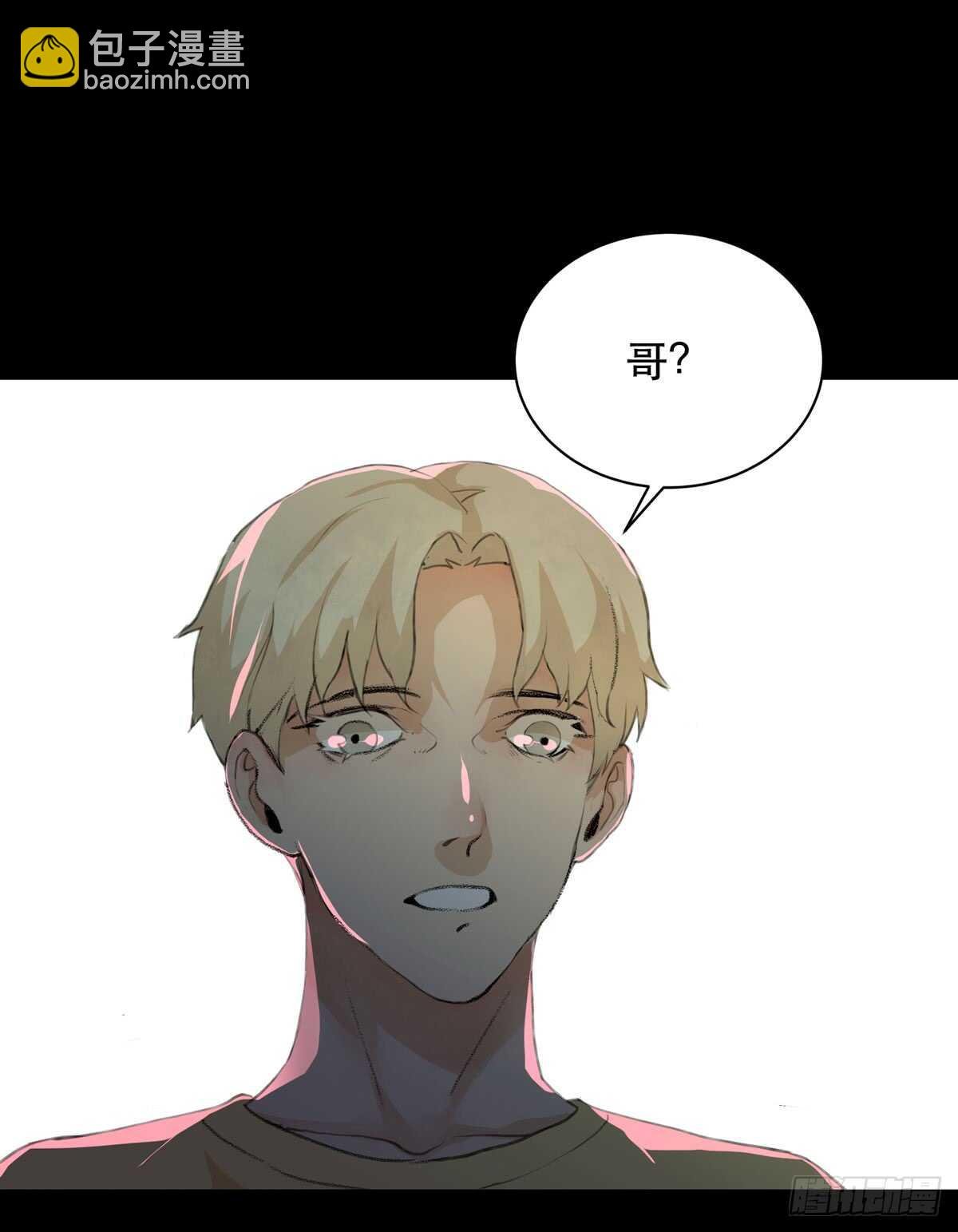 离家出走之前记得穿鞋！