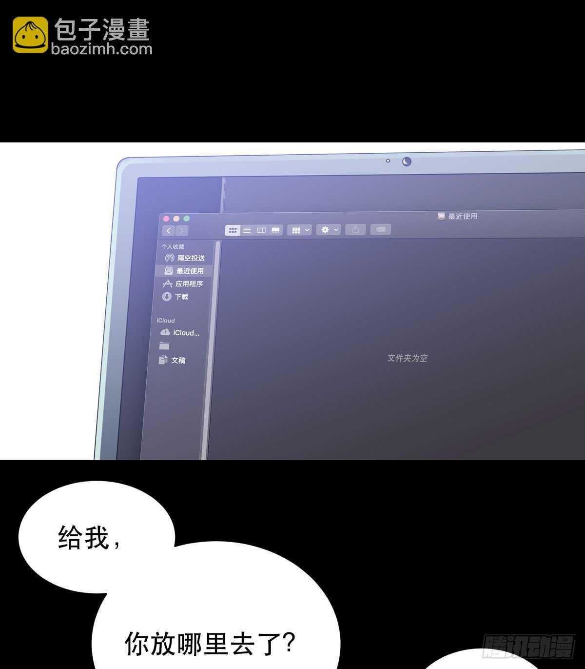 离家出走之前记得穿鞋！