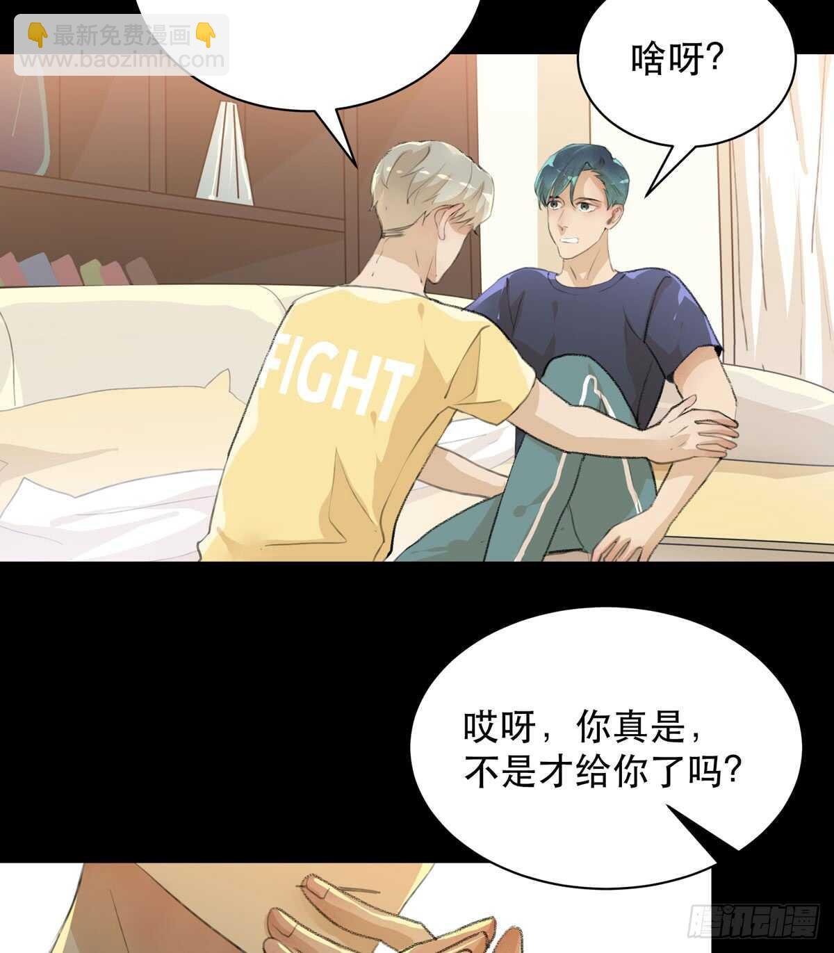 离家出走之前记得穿鞋！