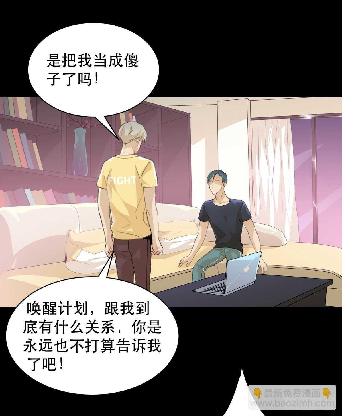 离家出走之前记得穿鞋！