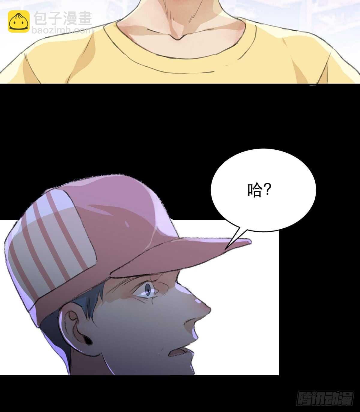 离家出走之前记得穿鞋！