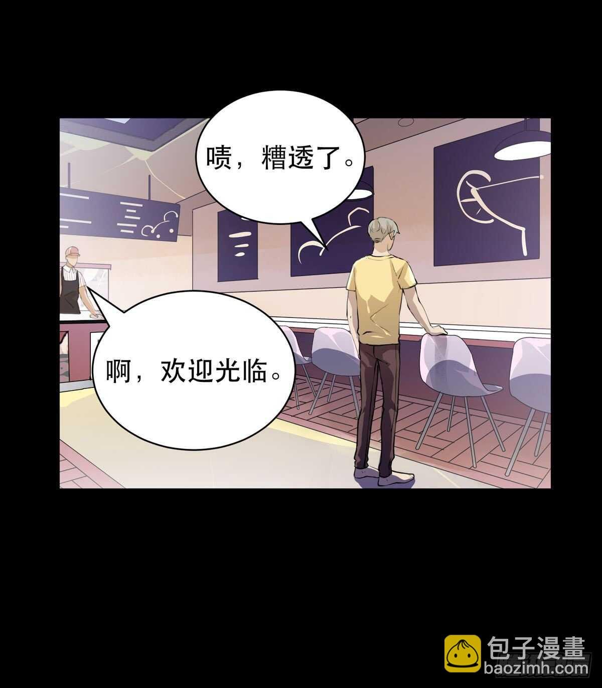 离家出走之前记得穿鞋！