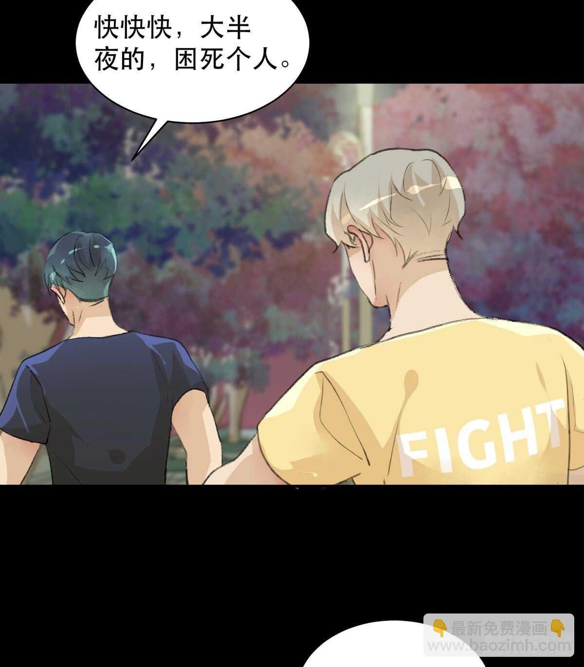 离家出走之前记得穿鞋！