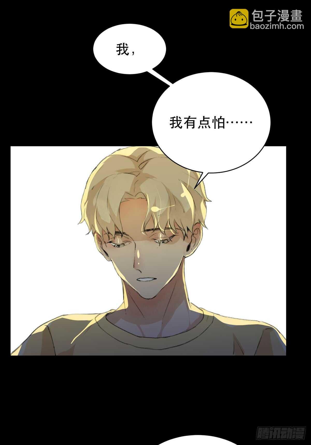 离家出走之前记得穿鞋！
