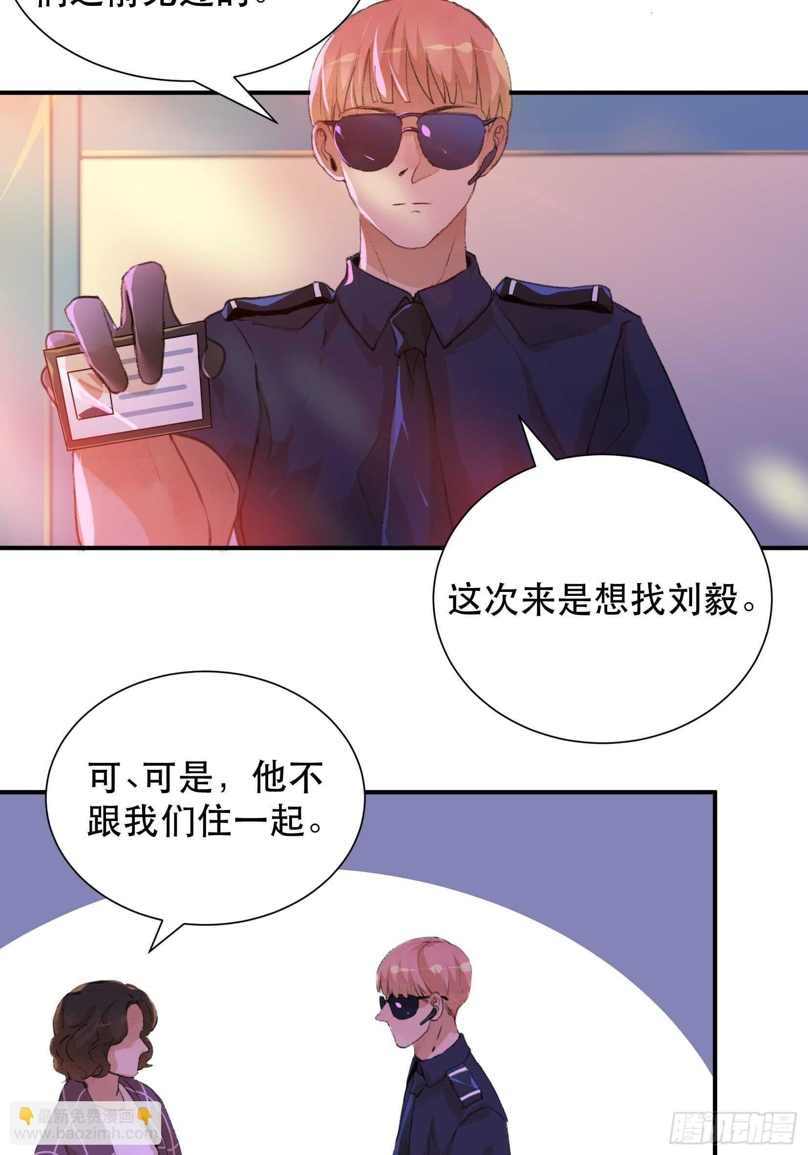 盗取恶魔果实的人