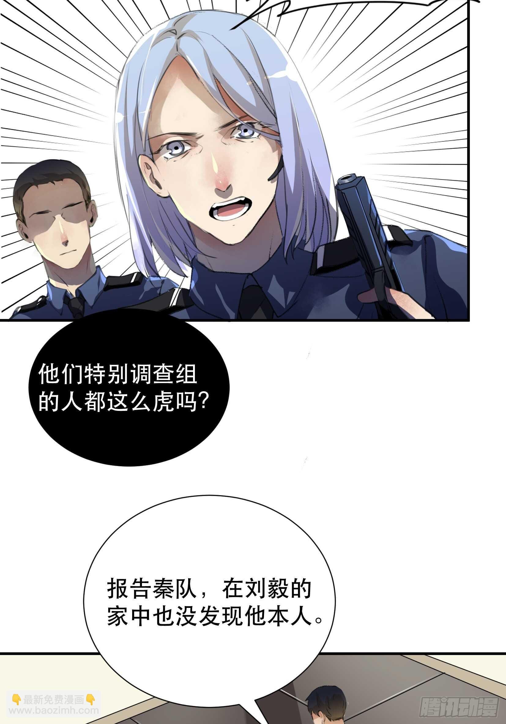 盗取恶魔果实的人