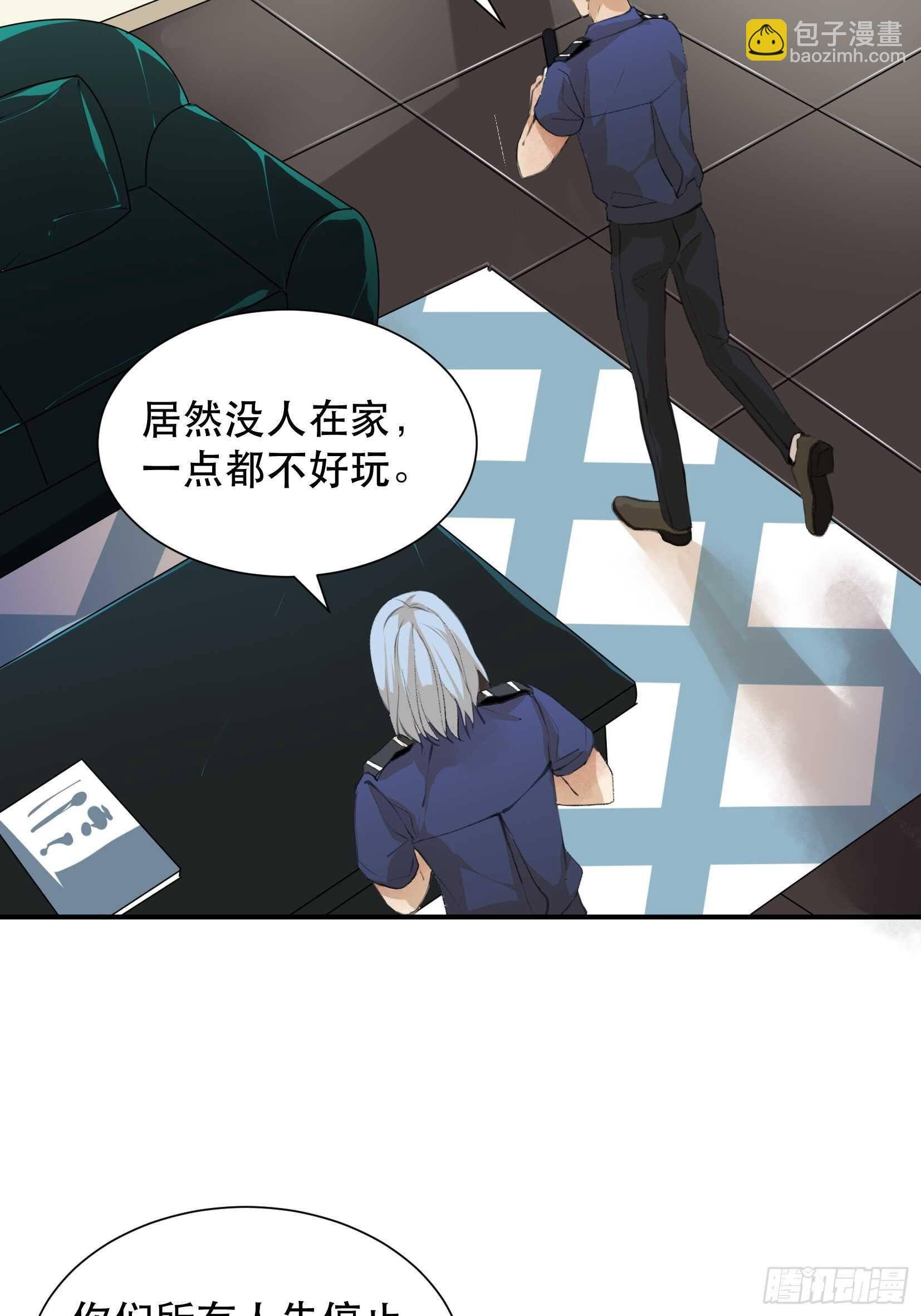 盗取恶魔果实的人