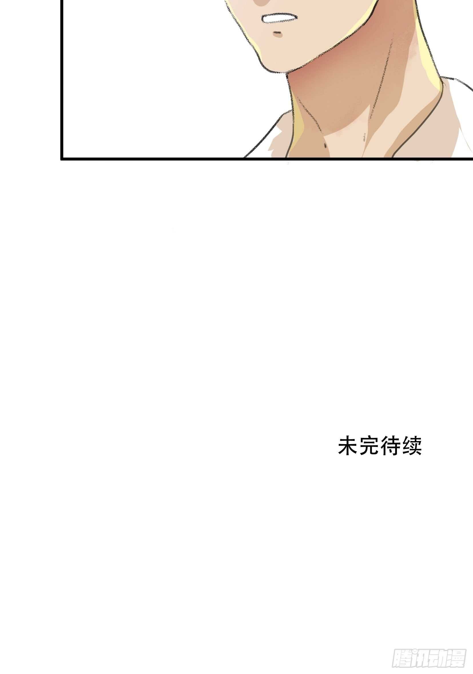 盗取恶魔果实的人