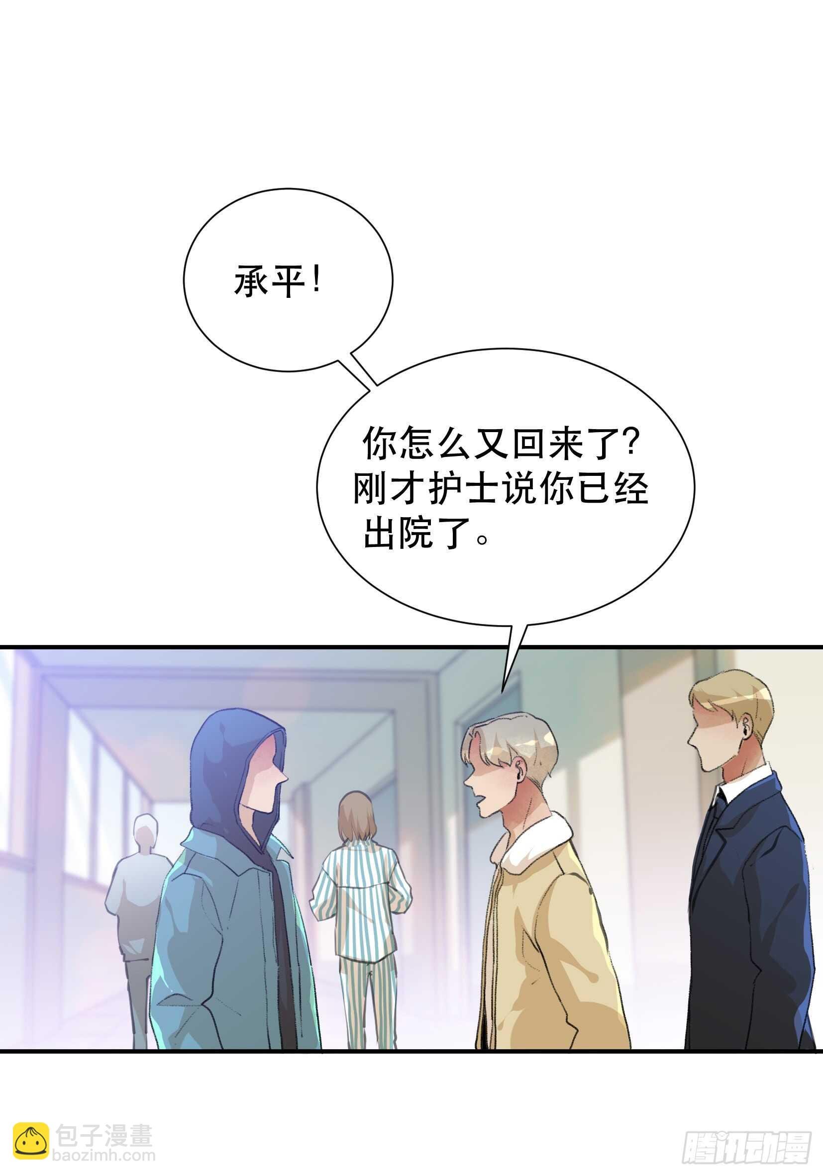 罪恶实验室，想知道真相
