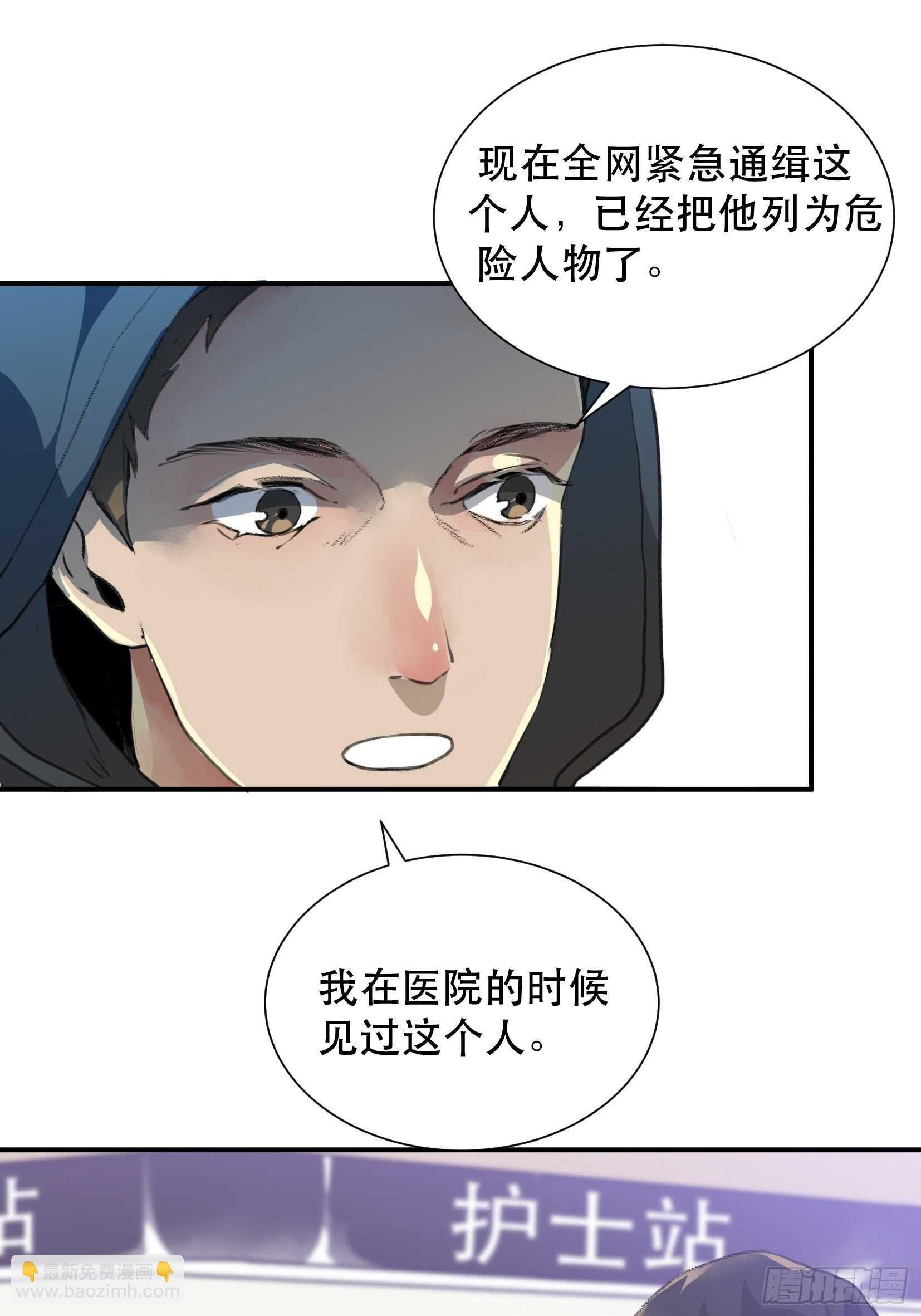 罪恶实验室，想知道真相