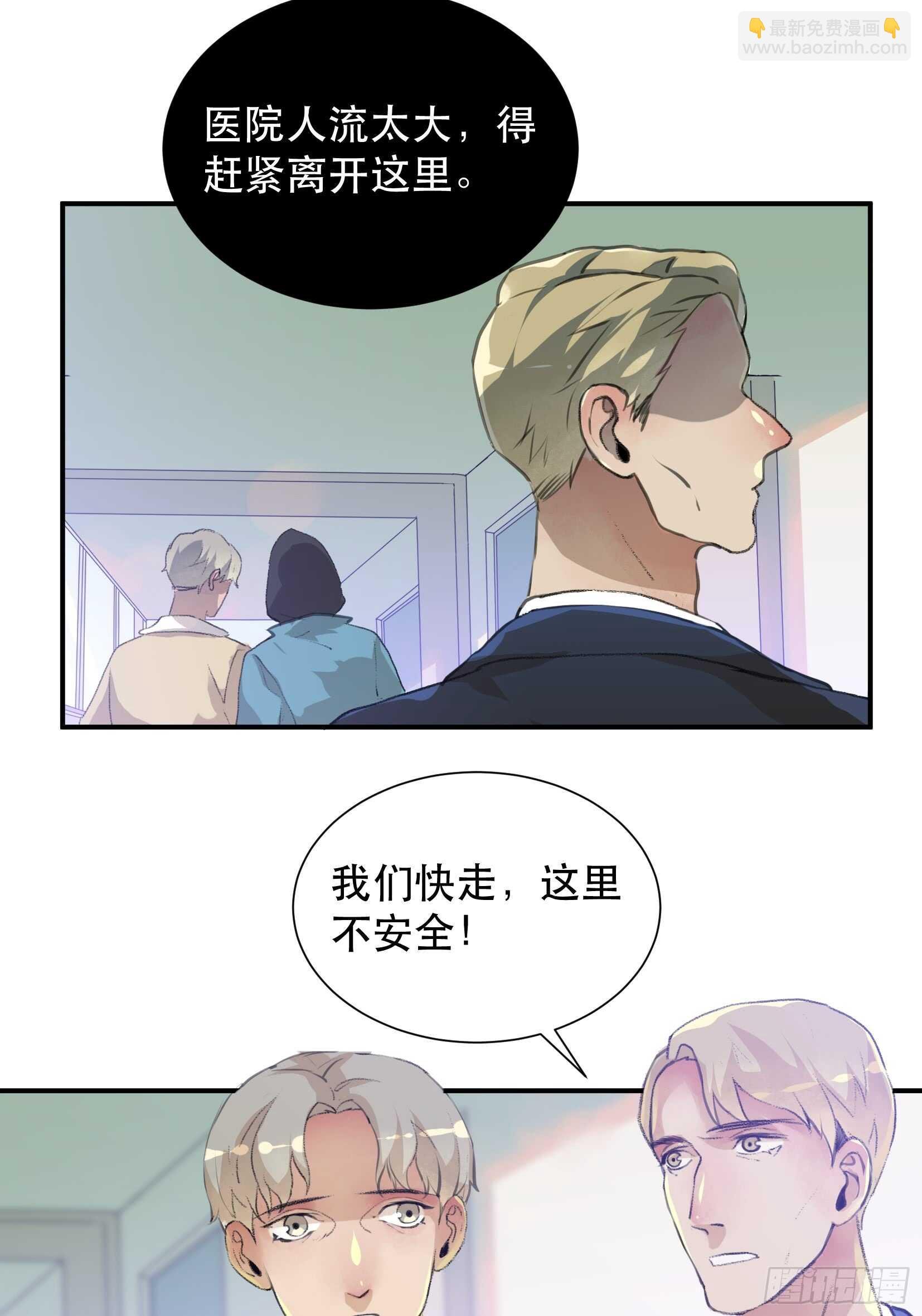 罪恶实验室，想知道真相