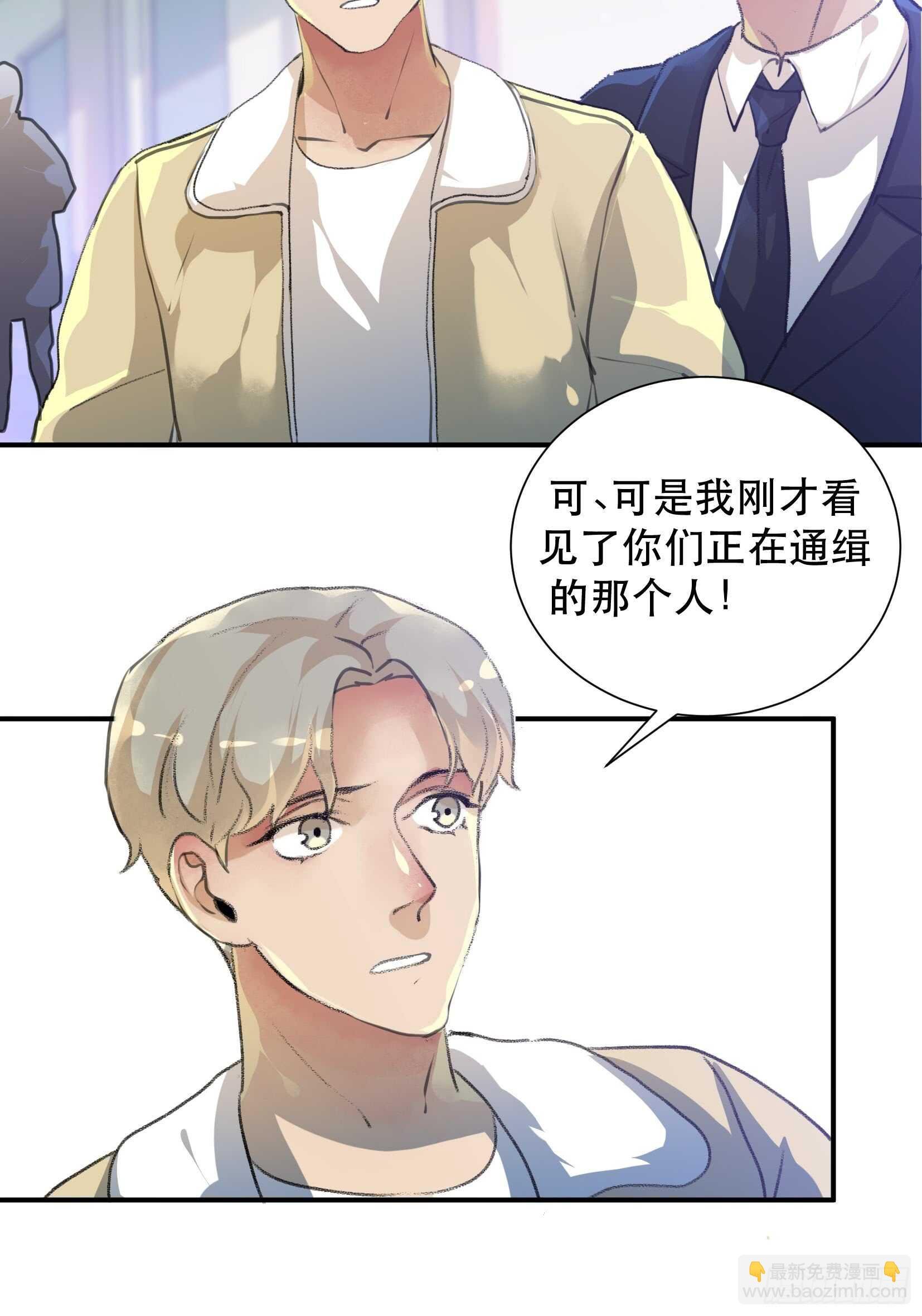 罪恶实验室，想知道真相