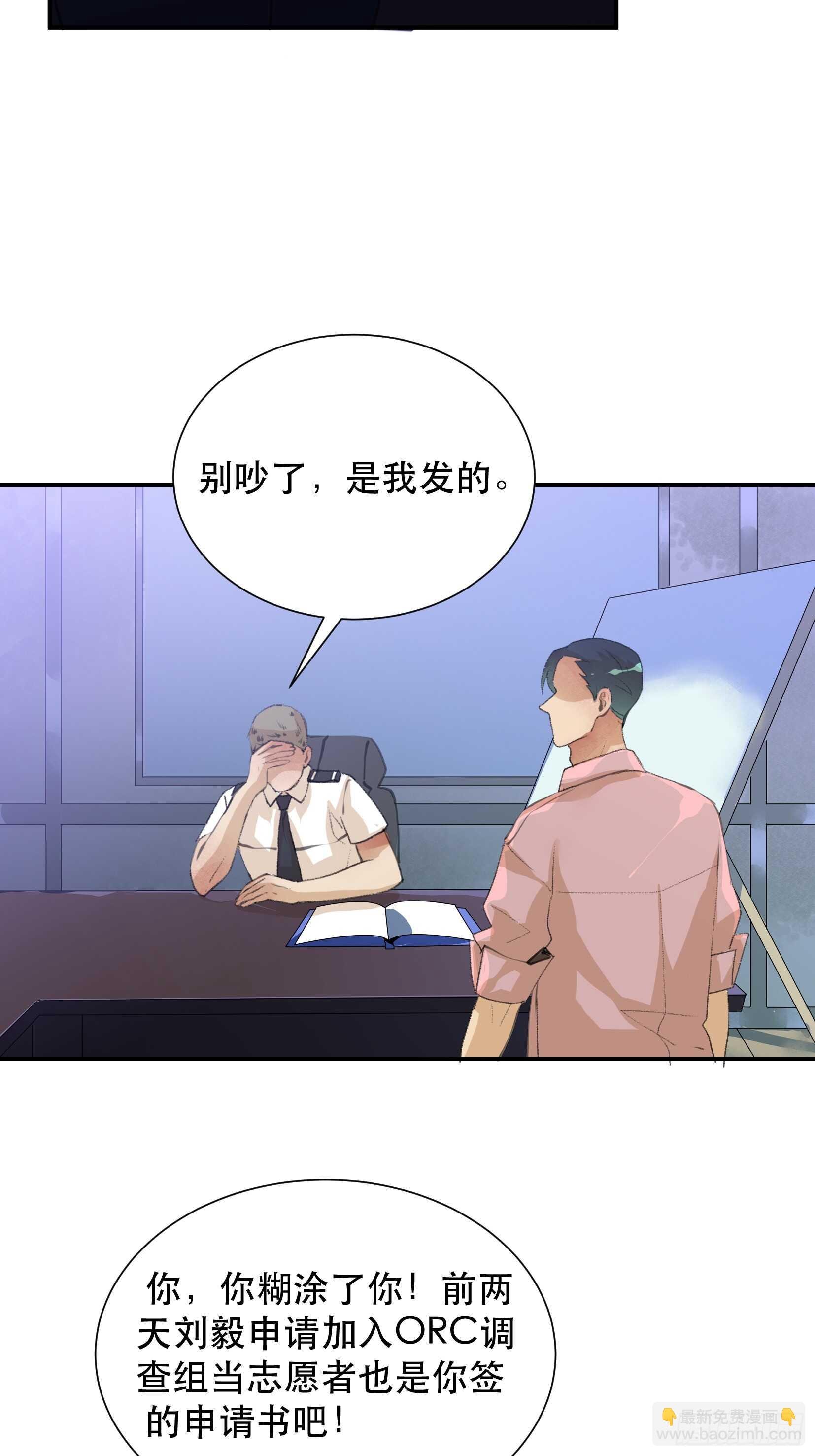 罪恶实验室，想知道真相