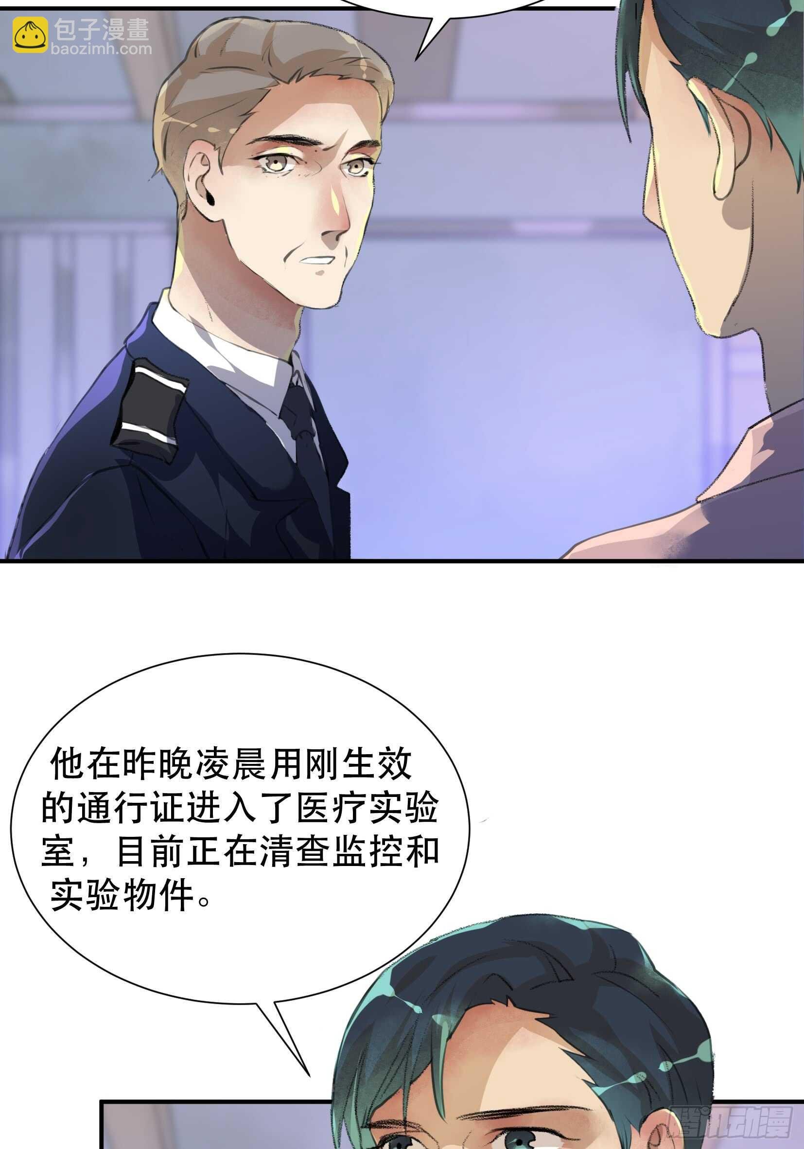 罪恶实验室，想知道真相