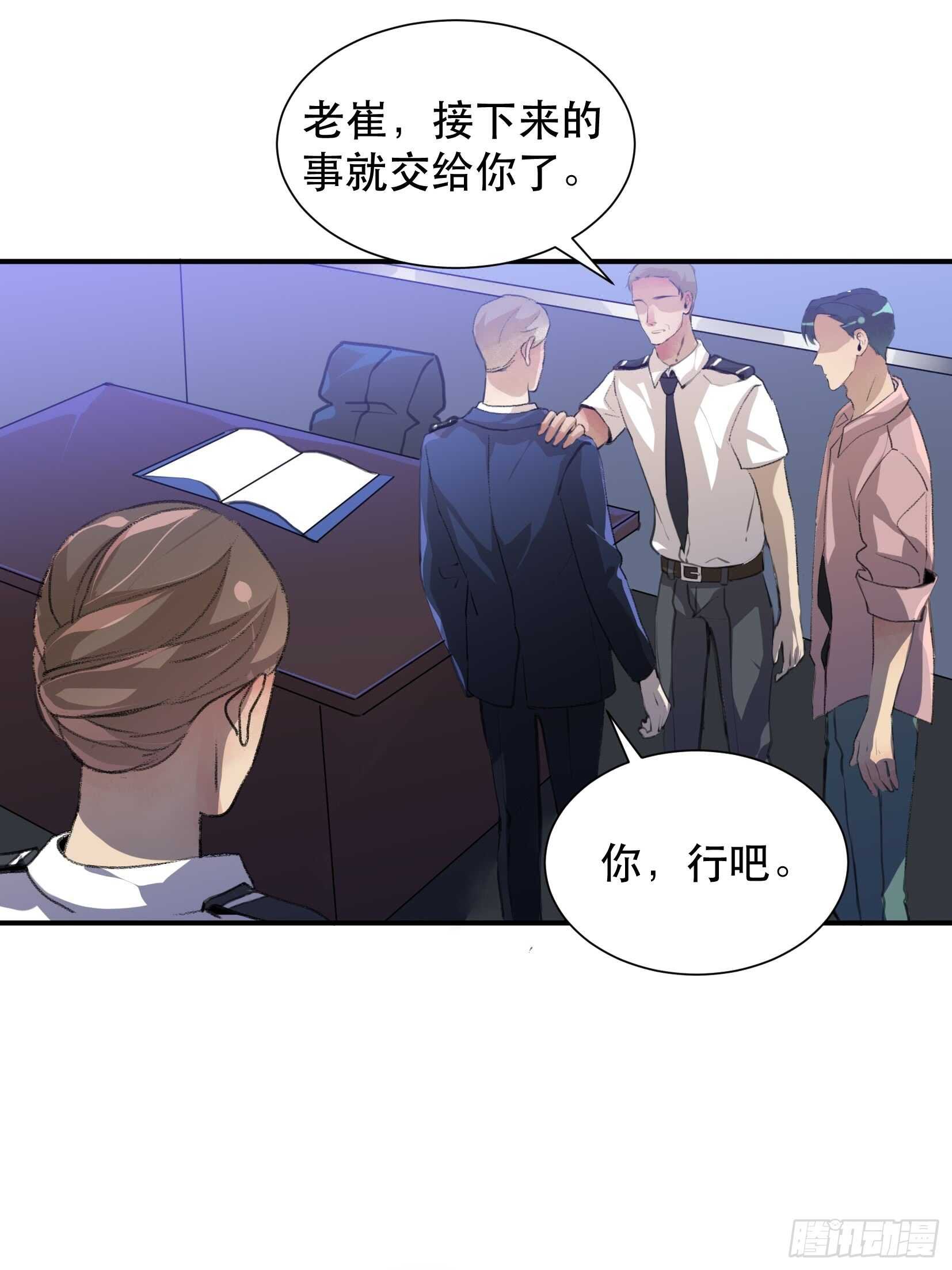 罪恶实验室，想知道真相