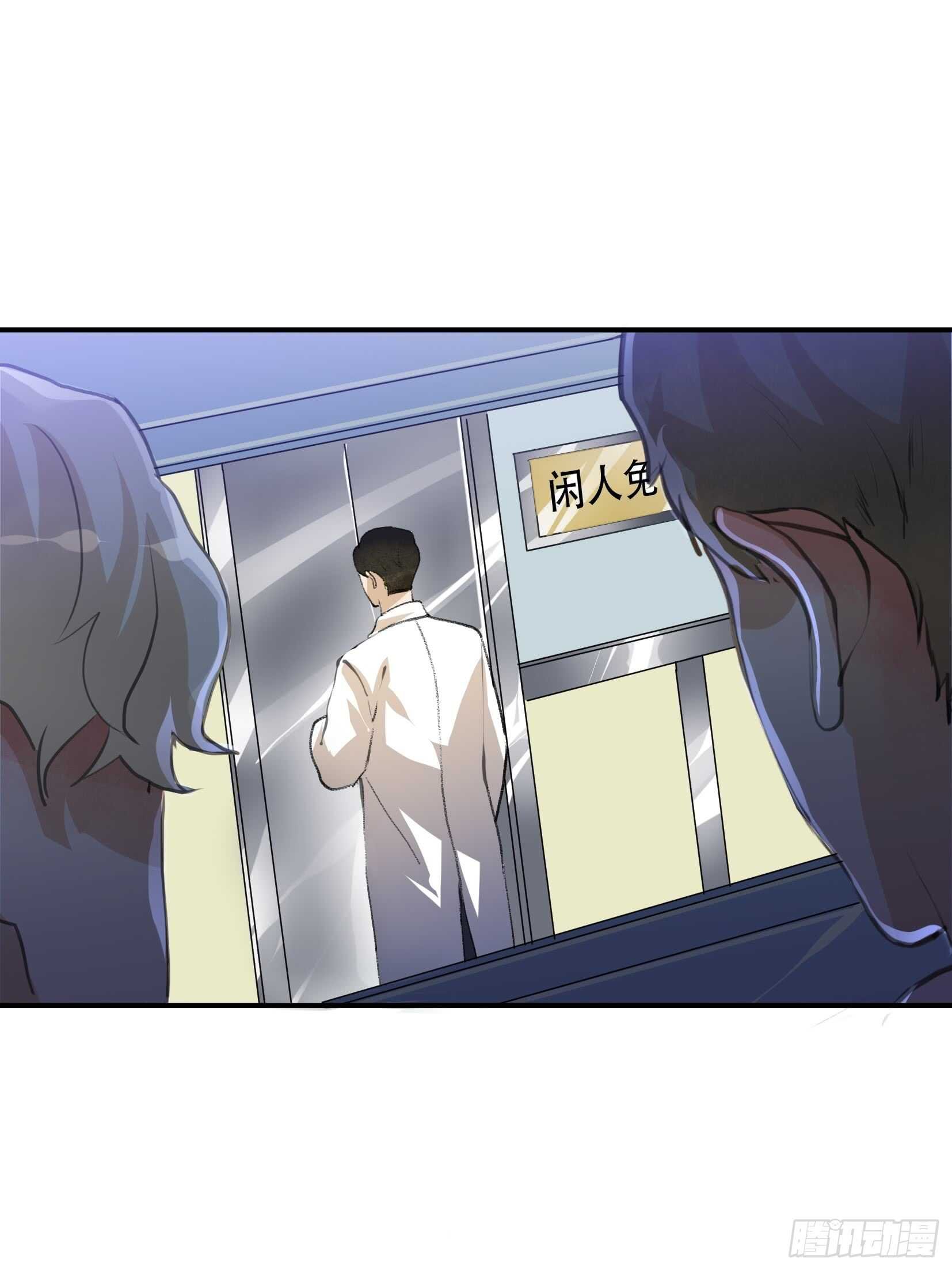 罪恶实验室，想知道真相