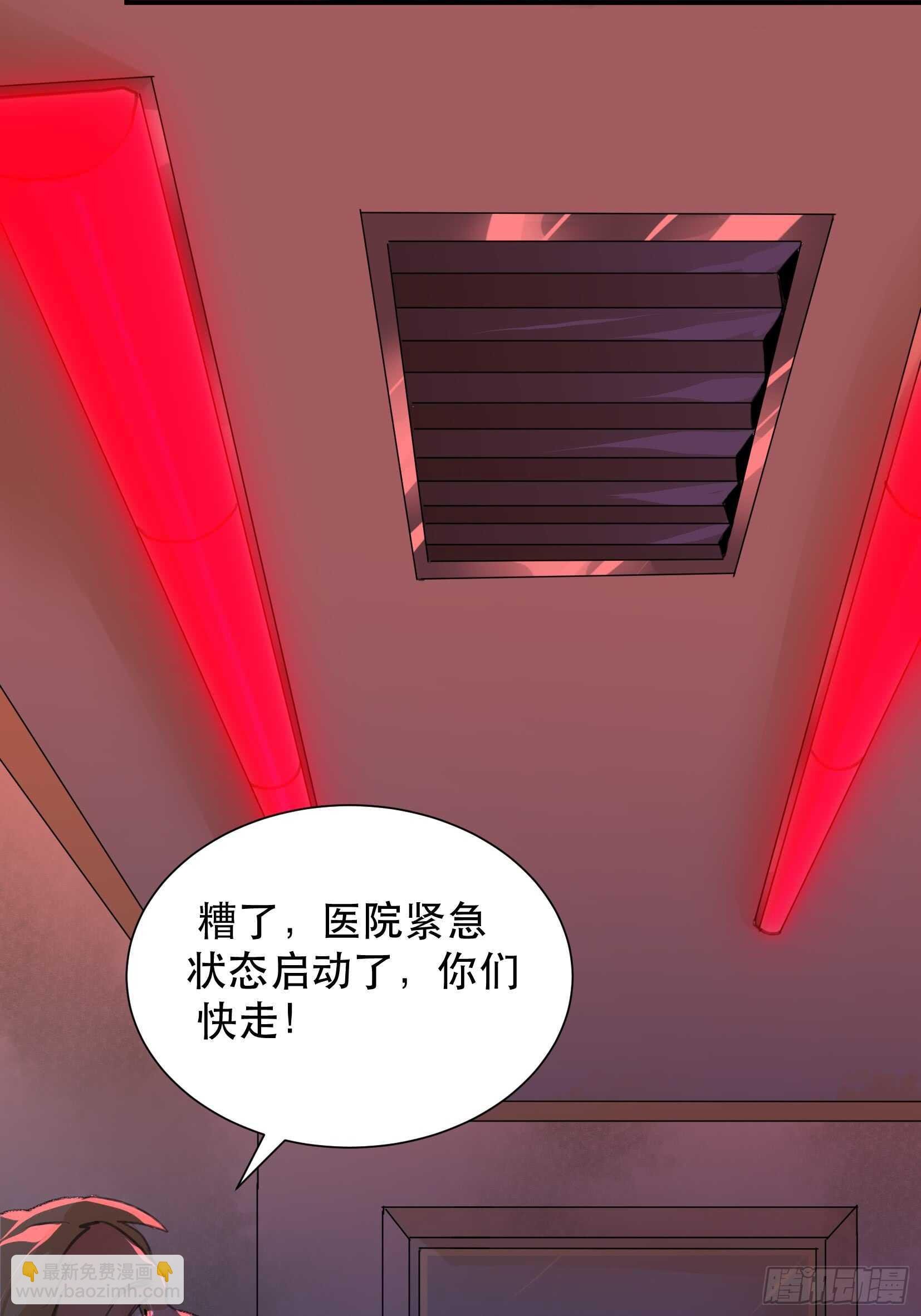 罪恶实验室，想知道真相