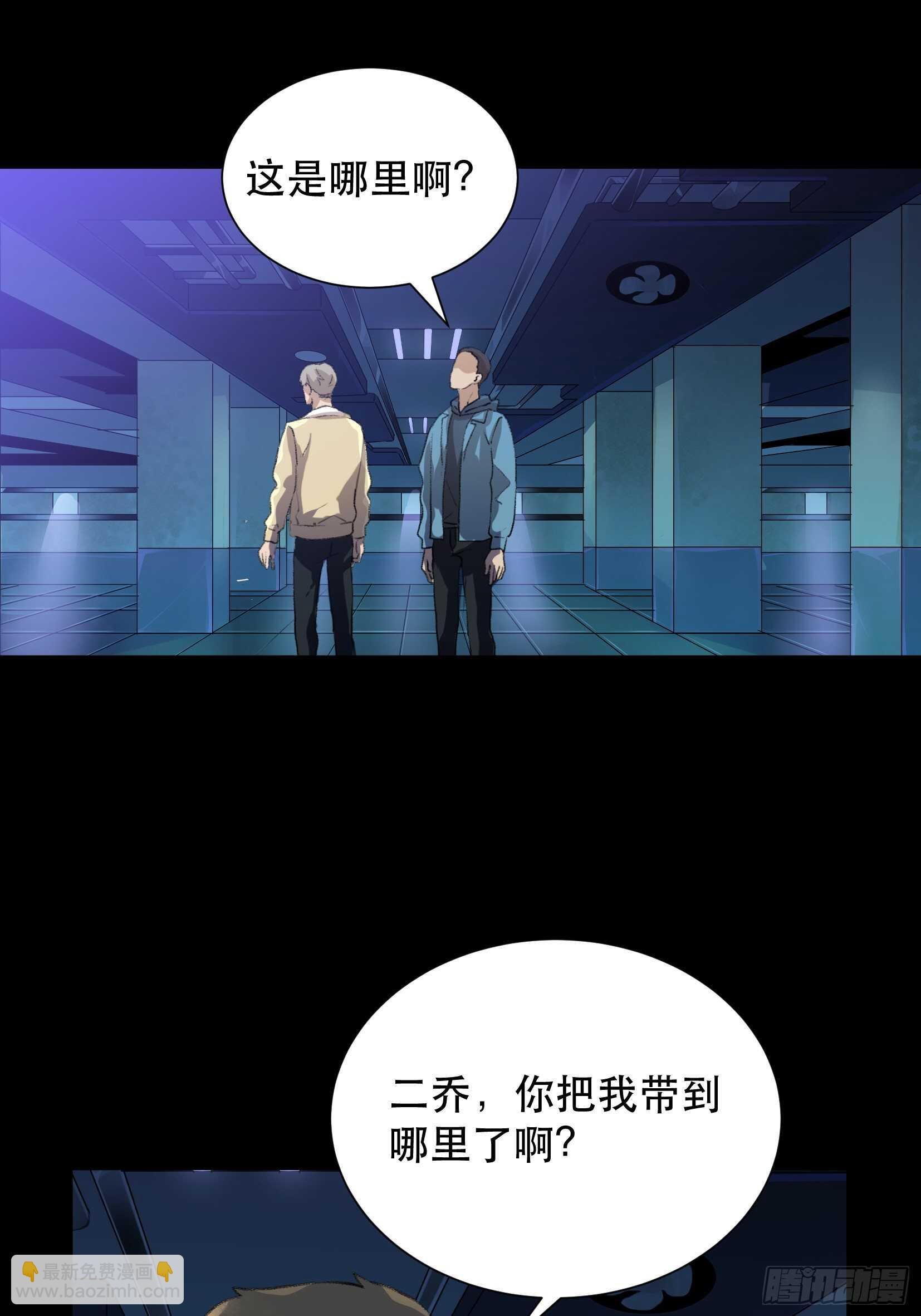 世界的灾难，代表罪恶的家族
