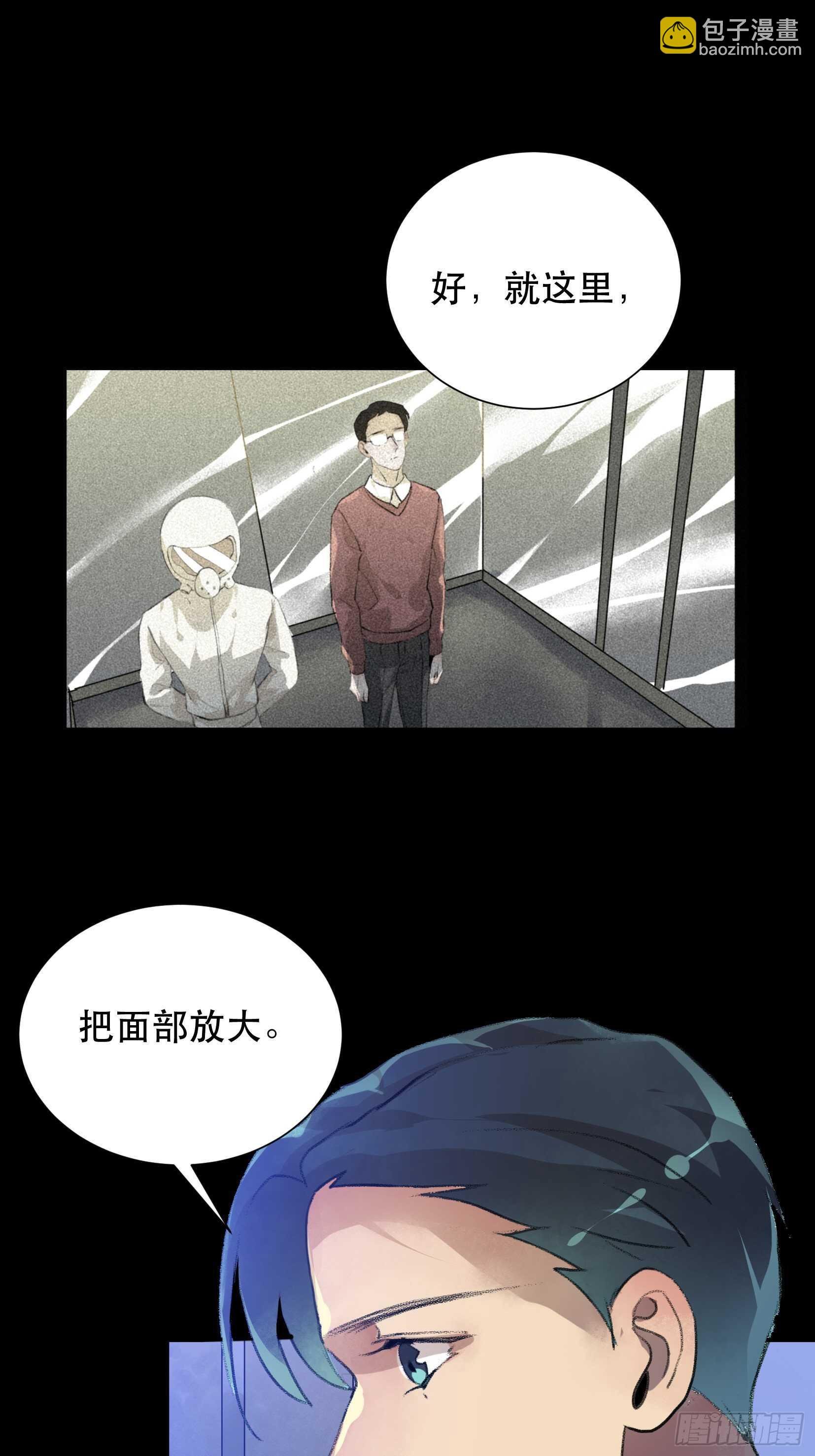 世界的灾难，代表罪恶的家族