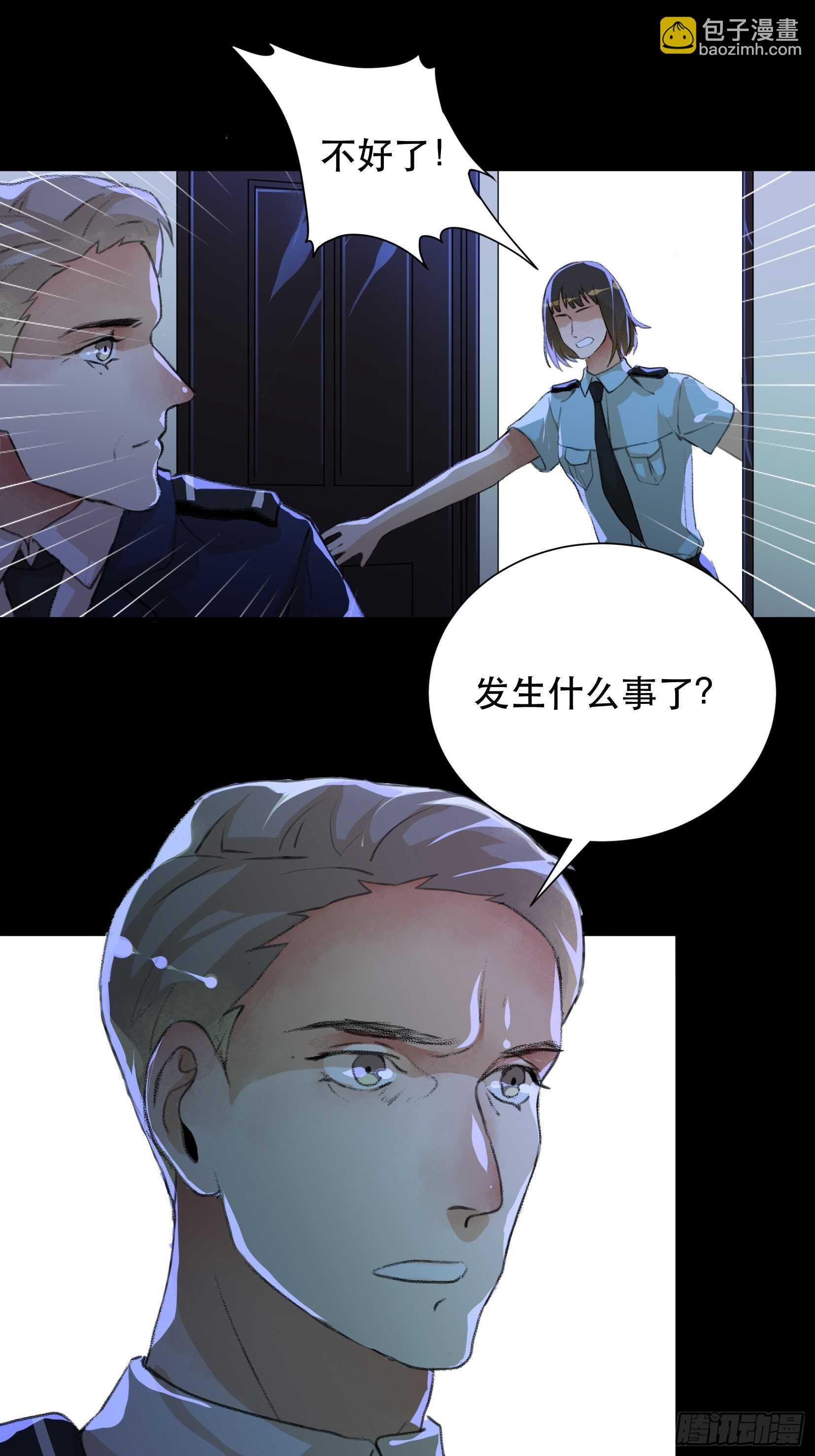 世界的灾难，代表罪恶的家族