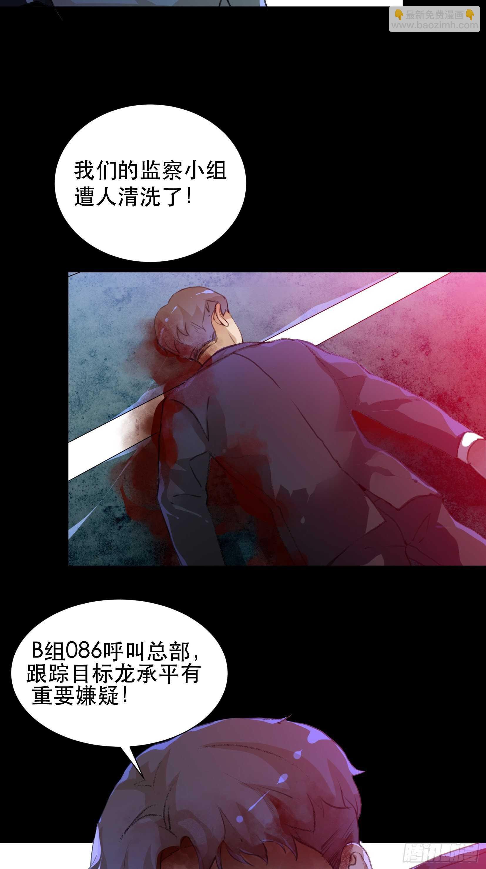 世界的灾难，代表罪恶的家族