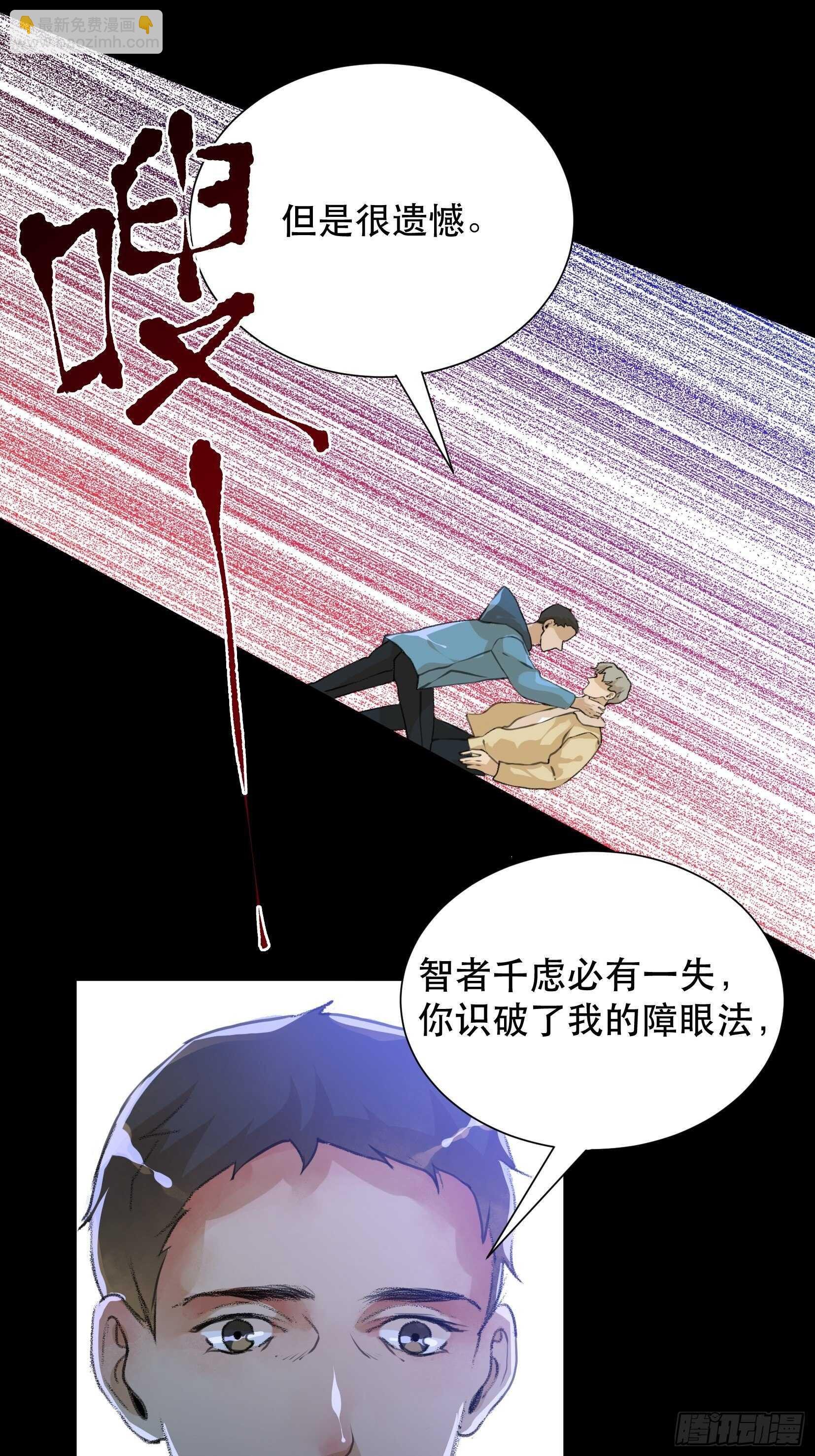 世界的灾难，代表罪恶的家族