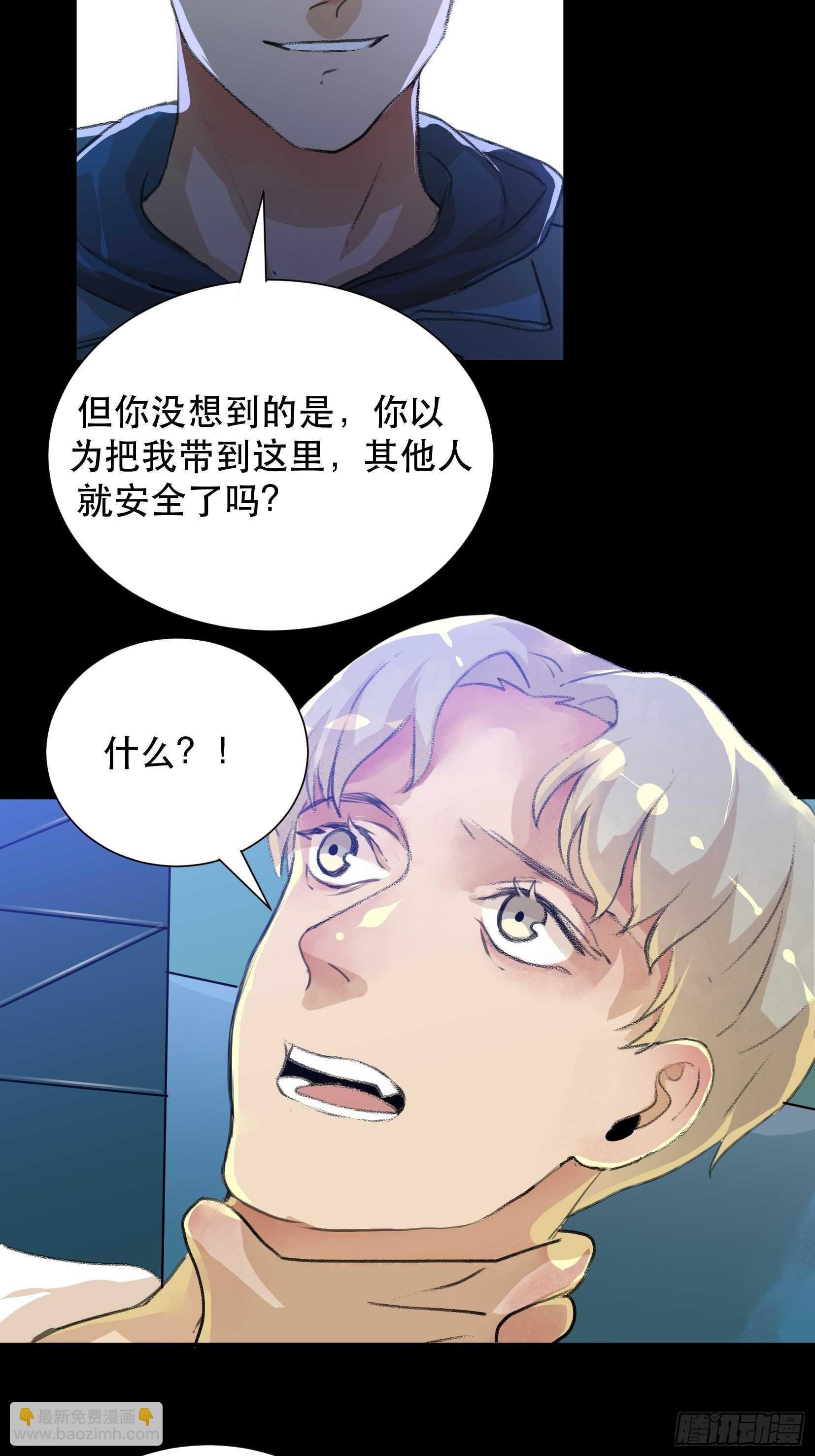 世界的灾难，代表罪恶的家族