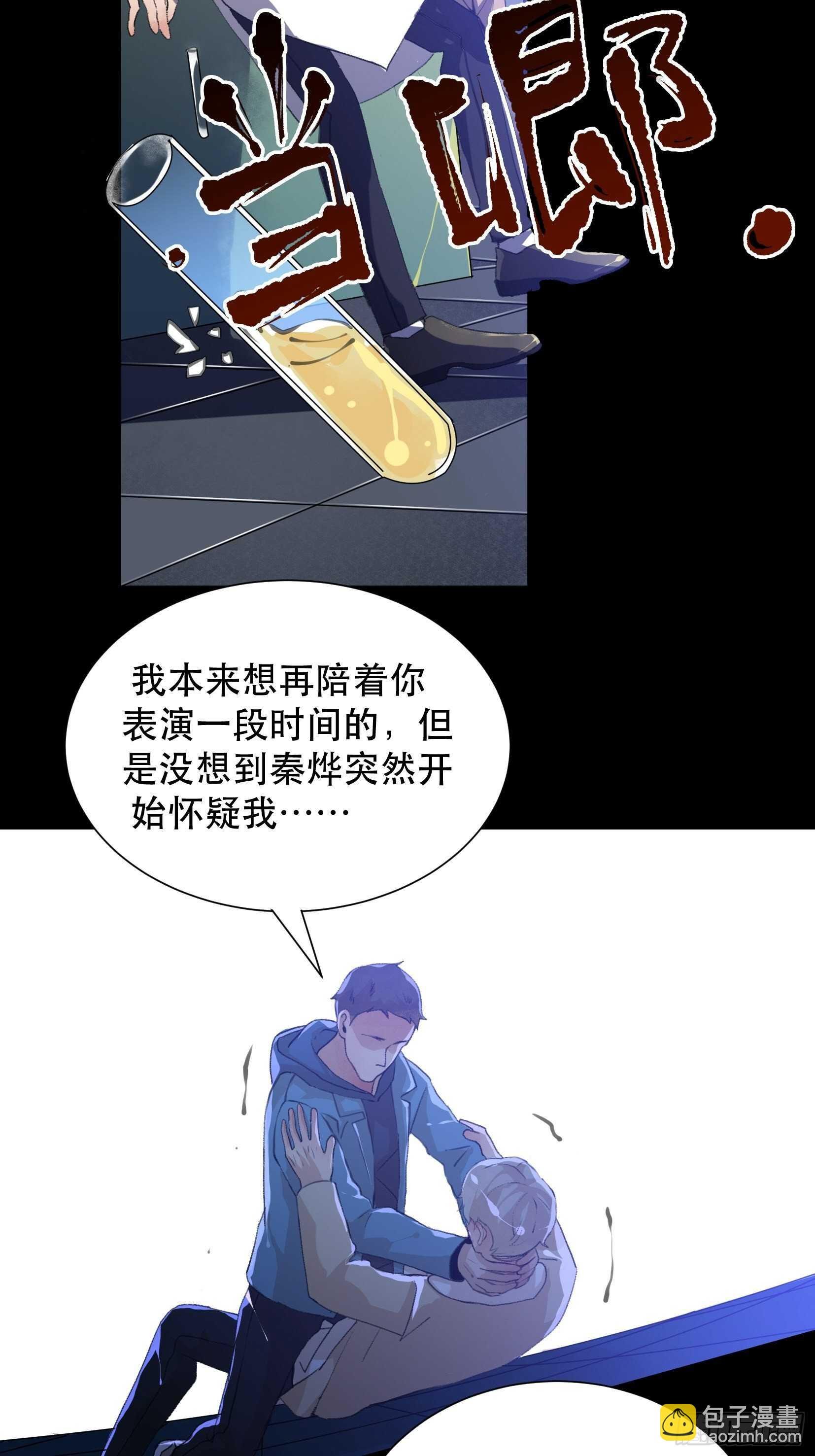世界的灾难，代表罪恶的家族