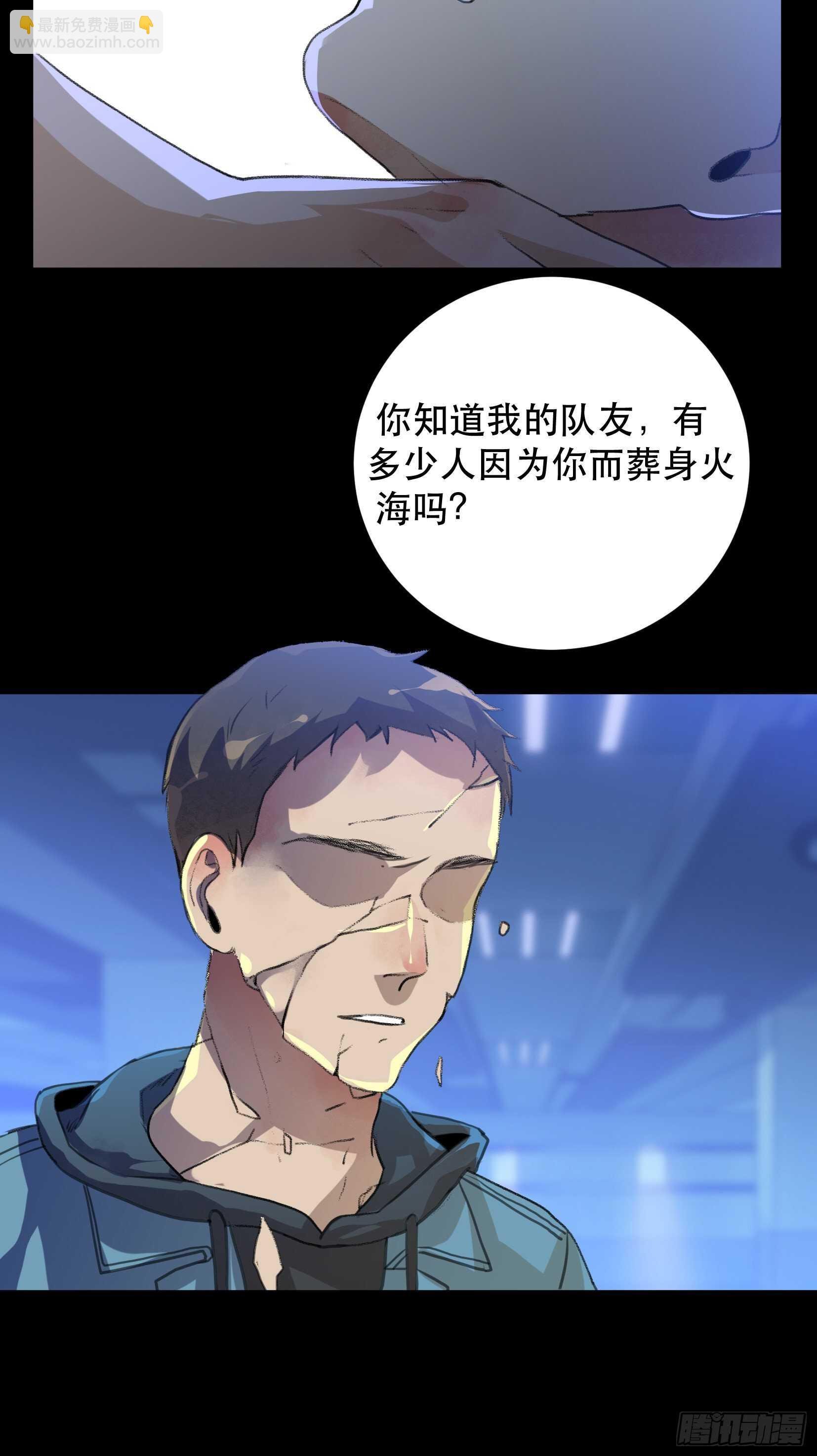 世界的灾难，代表罪恶的家族