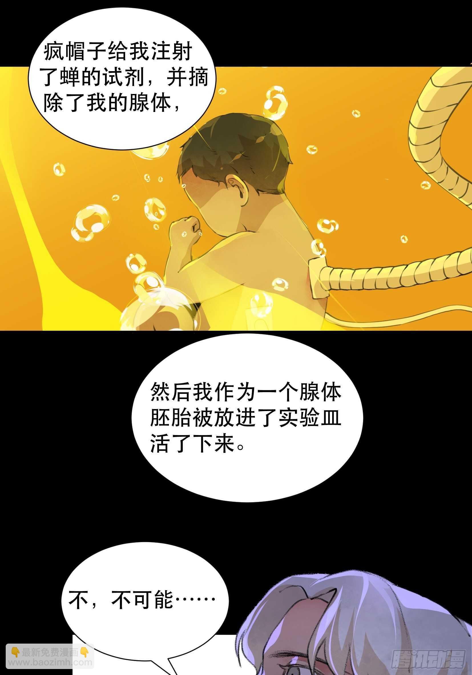 世界的灾难，代表罪恶的家族