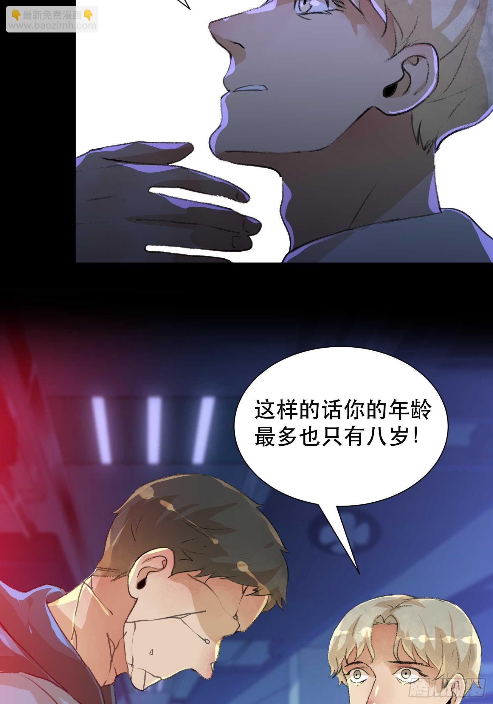 世界的灾难，代表罪恶的家族