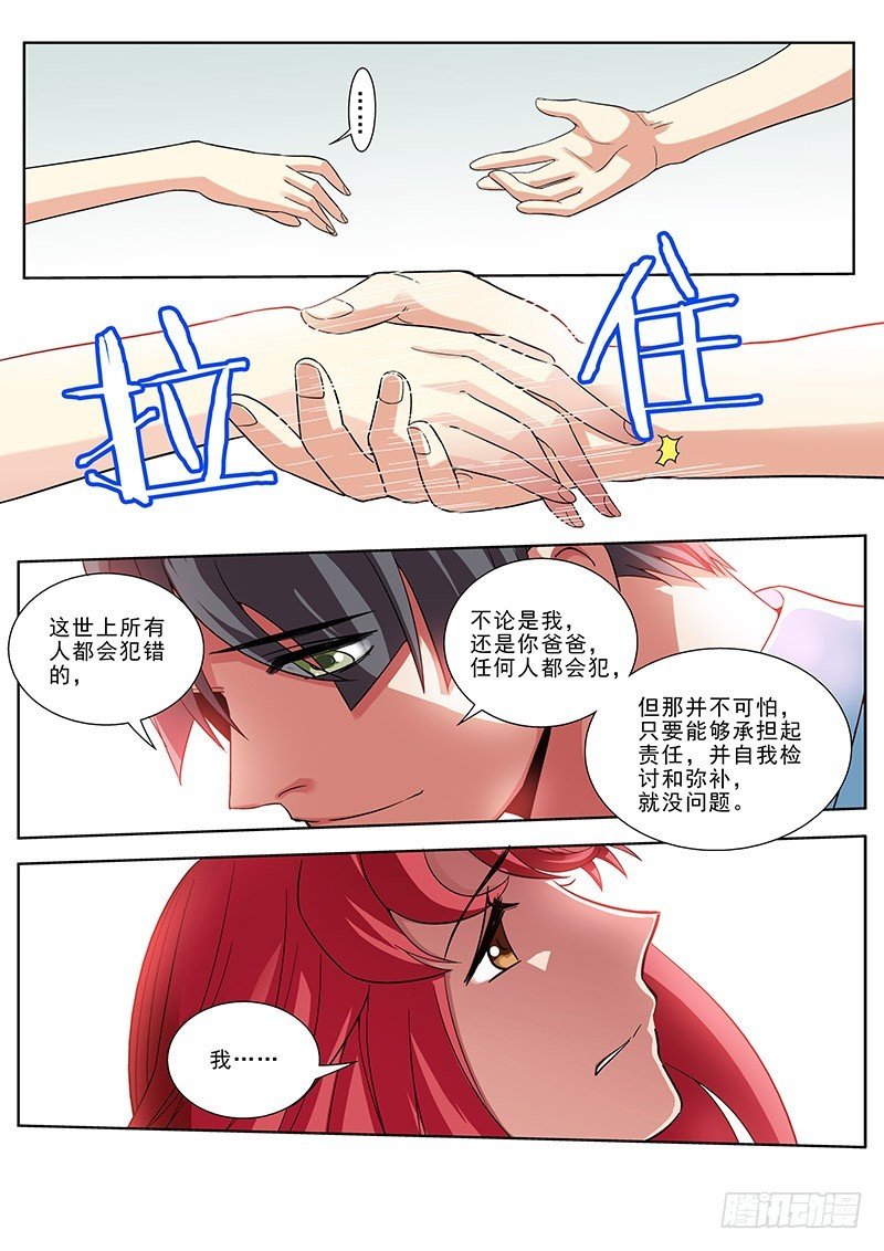 11 另有其人