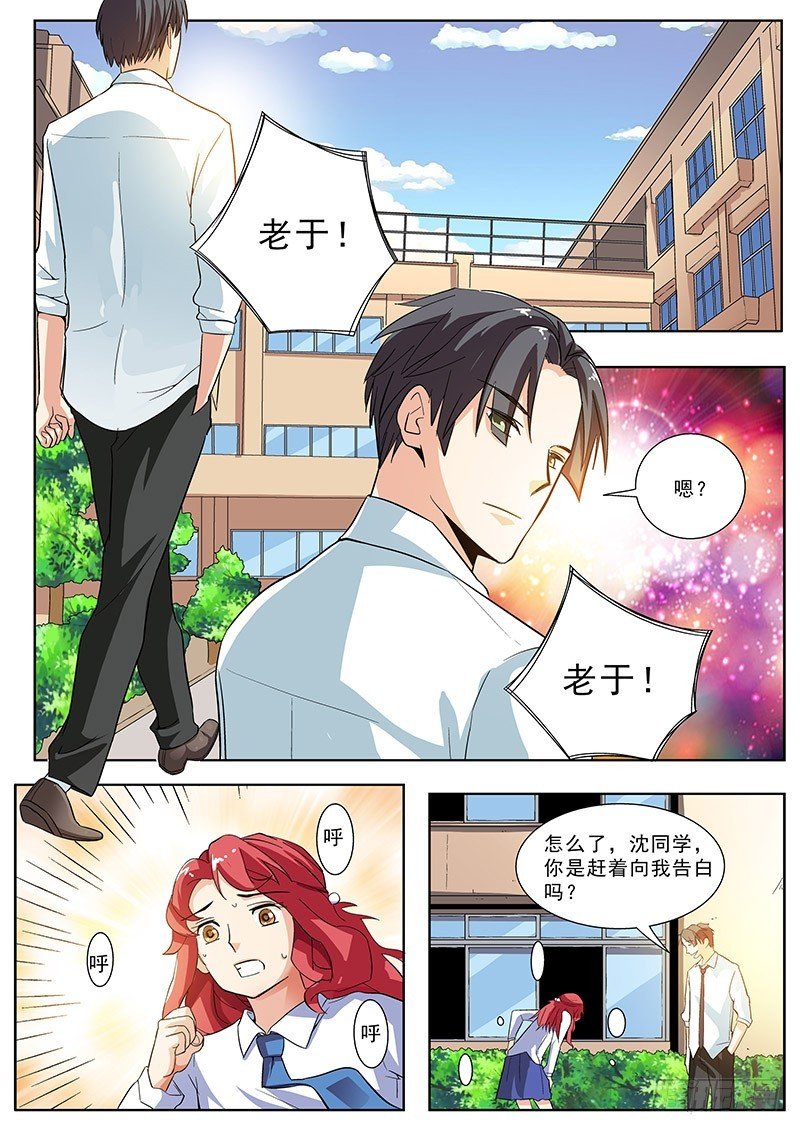 14 找茬（下）