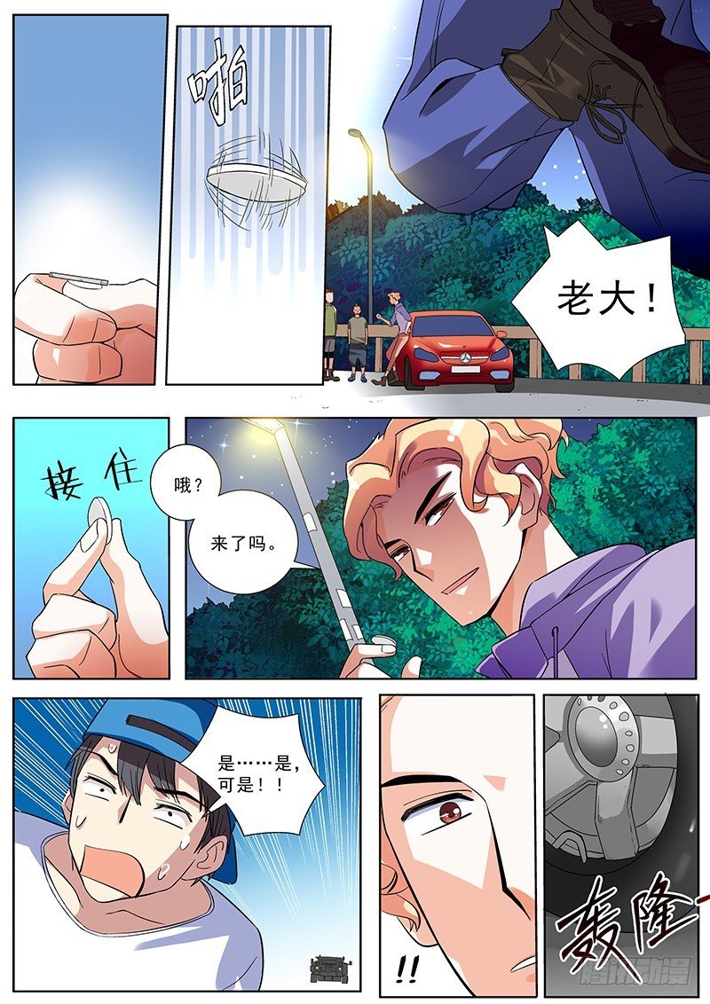 15 没按套路出牌啊！