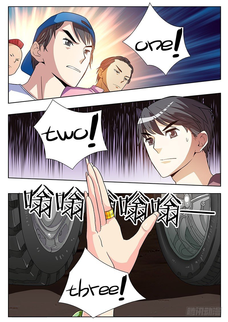 16 没按套路出牌啊！（下）