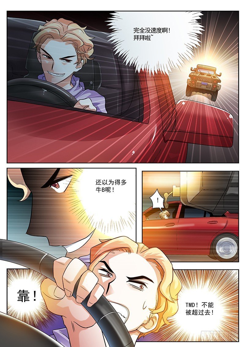 16 没按套路出牌啊！（下）