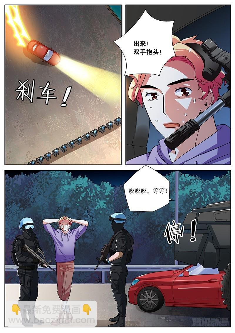 18 倒是……停下来了……（下）