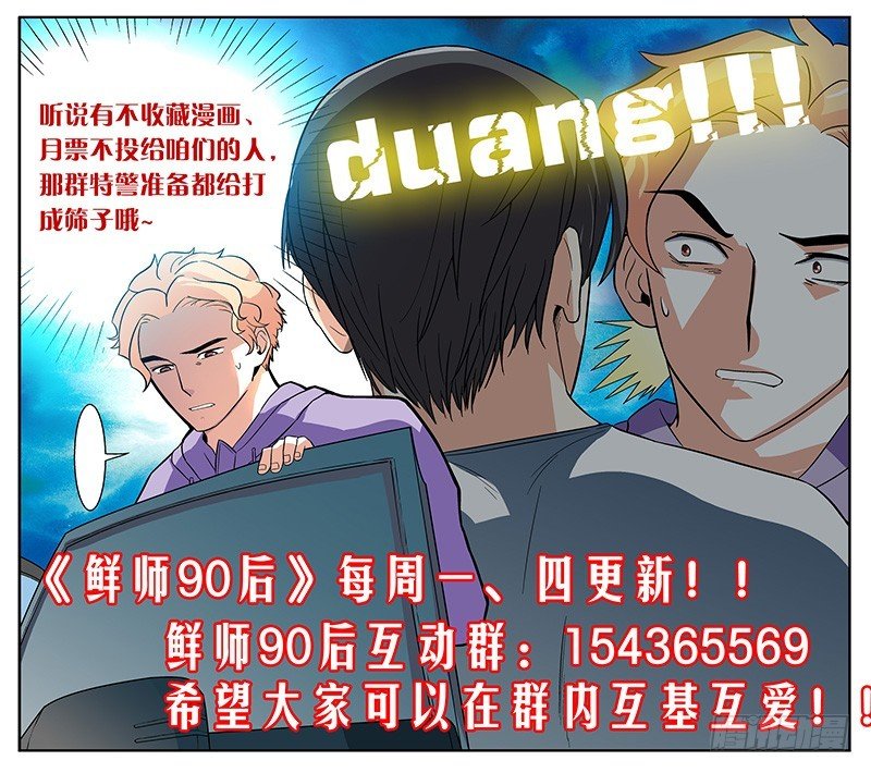 18 倒是……停下来了……（下）