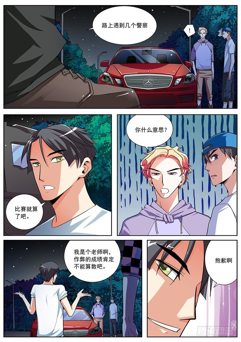 19 错哪了？