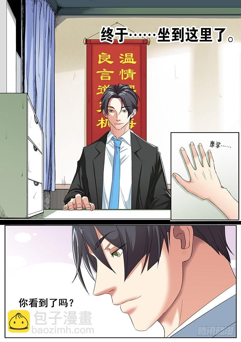 02 上任