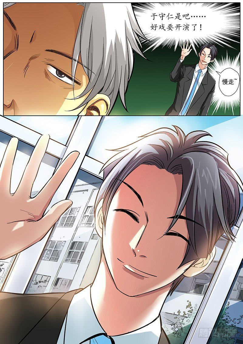 02 上任