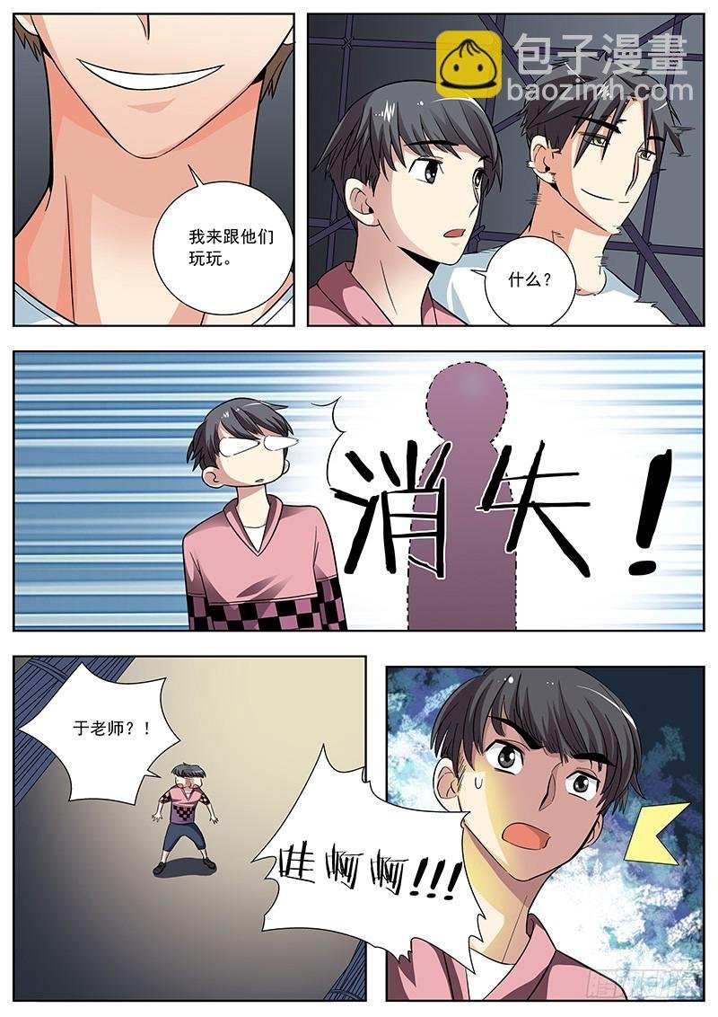 21 记住你今天的话！