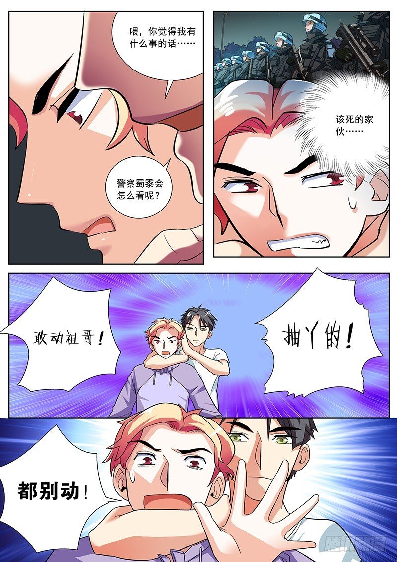 21 记住你今天的话！