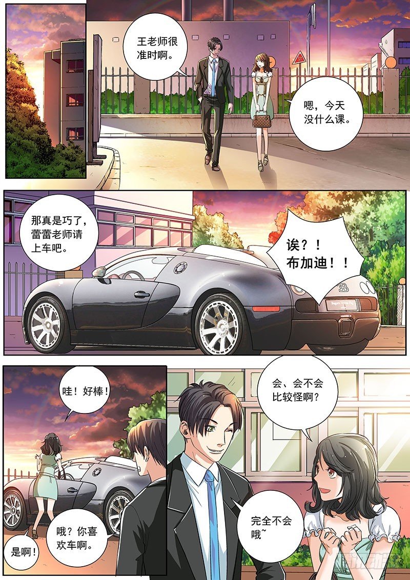 03 王蕾蕾老师