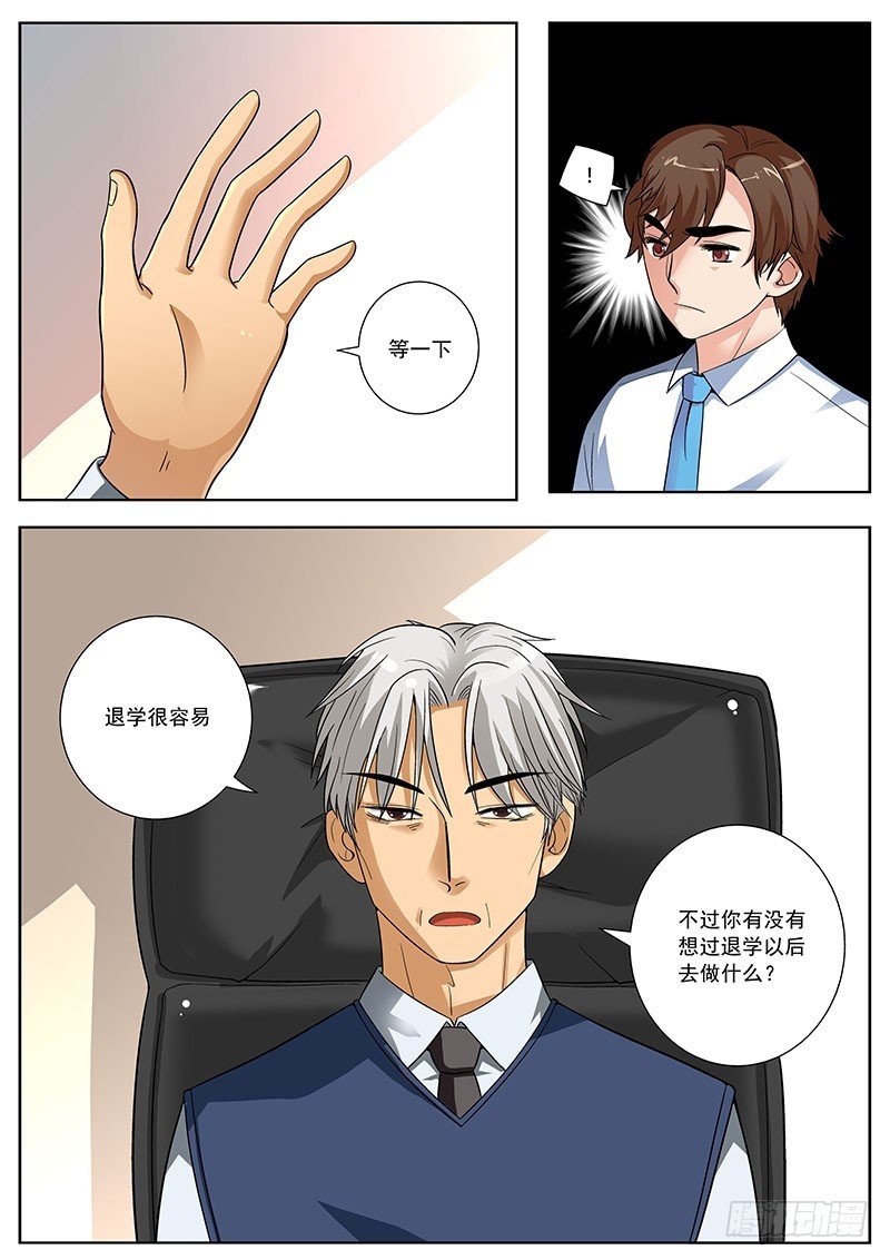 31 冲突