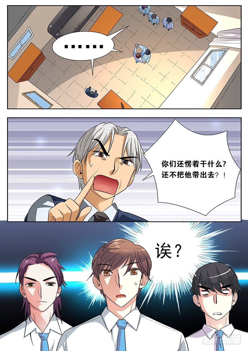 31 冲突