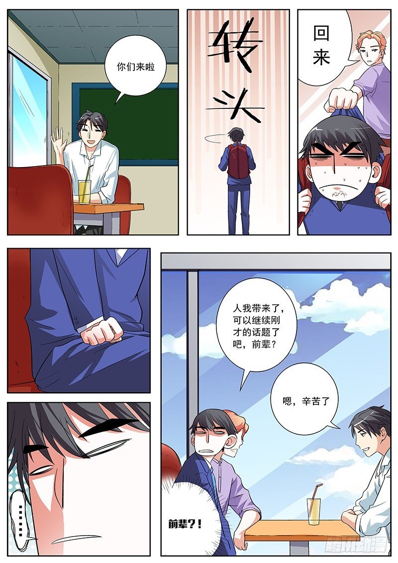 33 装……你就装吧……