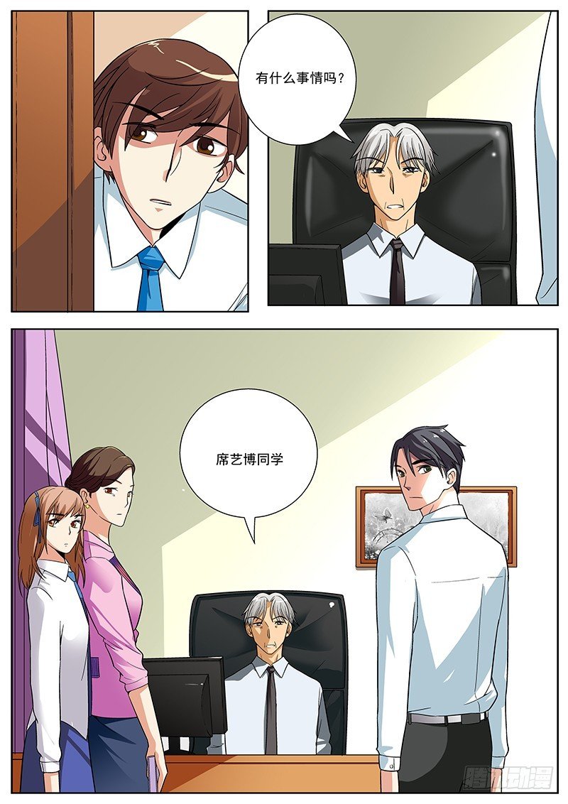 42 目标法国